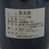 シャトー オーゾンヌ グランクリュ クラッセ 1996 750ml 12.5% Chateau Ausone Grand Cru Classe ボルドーワイン【O1】