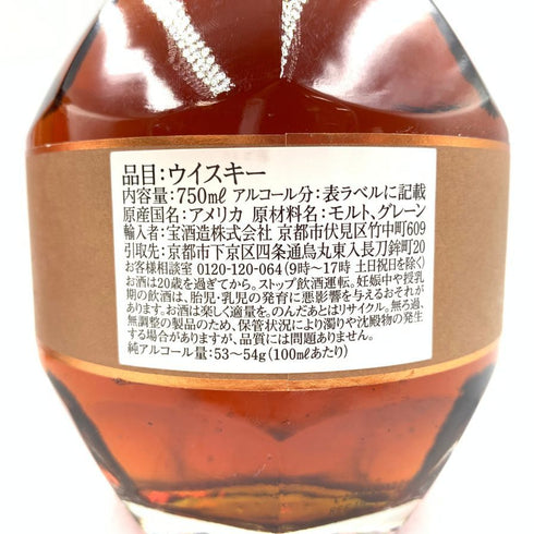 ブラントン ストレート フロム ザ バレル 2023 750ml 66.8% Blanton's Straight From The Barrel 【U1】