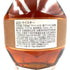 ブラントン ストレート フロム ザ バレル 2023 750ml 66.8% Blanton's Straight From The Barrel 【U1】