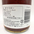 ブッカーズ 6年11ヶ月 2022 750ml 62.15% BOOKER’S 6Yrs 11Mo バーボン【U1】