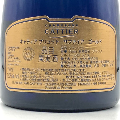 キャティア サファイア ゴールドラベル ブリュット 750ml 12.5% CATTIER Saphir シャンパン【C3】