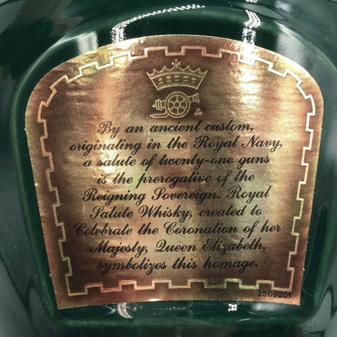 シーバスブラザーズ ロイヤル サルート 21年 緑陶器 700ml 40% Chivas Brothers Royal Salute スコッチウイスキー1150g【S2】