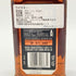 ジャックダニエル マスターディスティラー No.3 700ml 43% JACK DANIERL'S MASTER DISTILLER 【O】