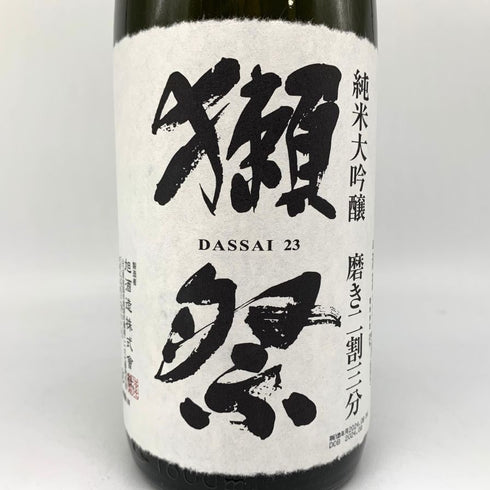 獺祭 純米大吟醸 磨き二割三分 1800ml 16% 2024年8月 DASSAI 日本酒- 純米大吟醸酒【Q】