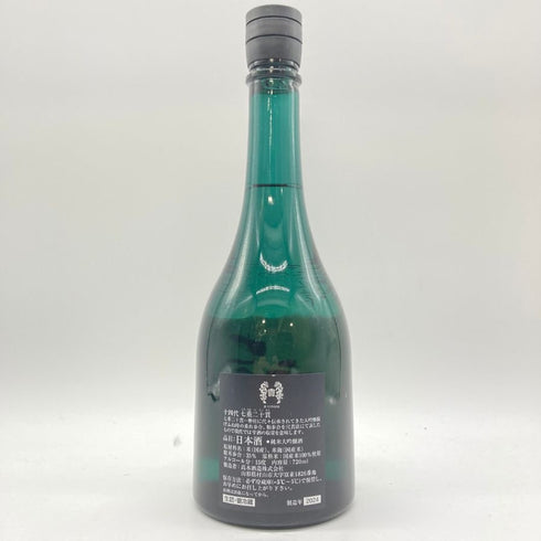 高木酒造 十四代 七垂二十貫 純米大吟醸 720ml 15% 2024年 JUYONDAI 【SKU】