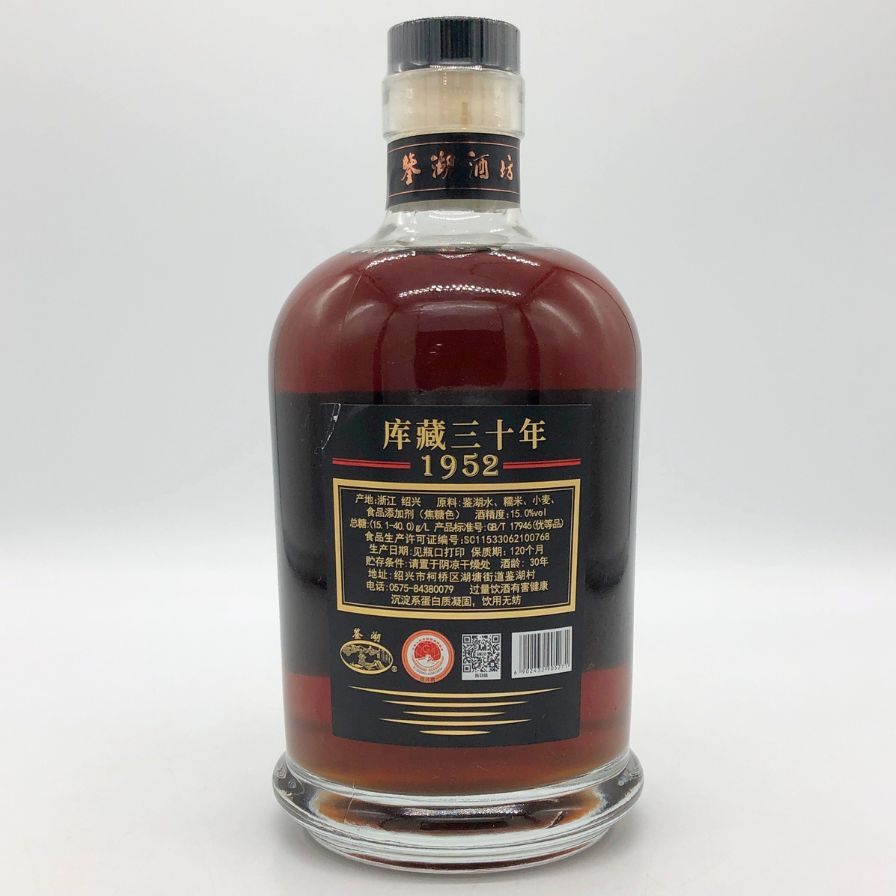 古越龍山 30年 500ml 紹興酒 未開封 紹興酒 お酒 古越龍山 の人気商品