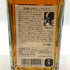 東京都限定◆ニッカ 竹鶴 12年 角瓶 660ml 40% NIKKA 【O1】