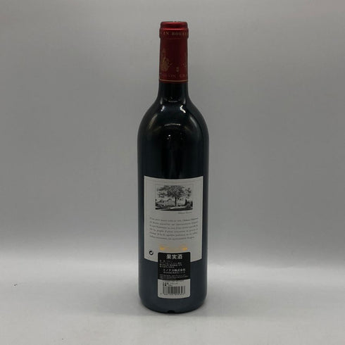 シャトー ジスクール マルゴー 2000 750ml 13% Chateau Giscours Matgaux ボルドーワイン【X1】