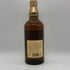 東京都限定◆サントリー 山崎 12年 ピュアモルト 響マーク 750ml 43% SUNTORY PURE MALT YAMAZAKI 【Q0】