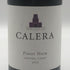 カレラ セントラル コースト ピノ ノワール 2022 750ml CALERA PINOT NOIR CENTRAL COAST カリフォルニアワイン【O1】