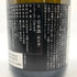 新政 2021 美山錦 ラストラピス Lapis lazuli 750ml 13度 2022年10月出荷 日本酒- 純米酒【B4】