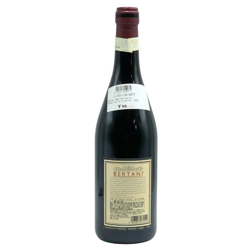 ベルターニ アマローネ デッラ ヴァルポリチェッラ クラッシコ 2003 750ml 15% Bertani Amarone della Valpolicella Classico イタリアワイン【F3】