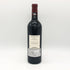 カリュアド ド ラフィット 2019 750ml 13.5% CARRUADES DE LAFITE ボルドーワイン【N4】