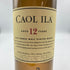 カリラ 12年 700ml 43% CAOL ILA スコッチウイスキー【F】
