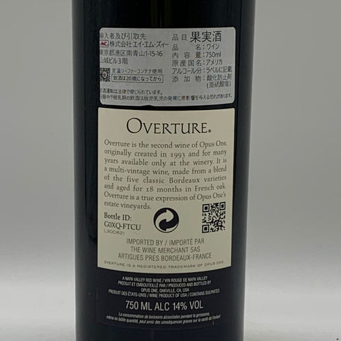 オーバーチュア 750ml 14% OVERTURE カリフォルニアワイン【X0】