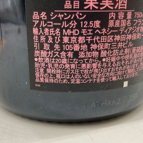 ドンペリニヨン ロゼ 2008 750ml 12.5% Dom Perignon Rose シャンパン【G2】