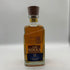 東京都限定◆ザ ニッカ 12年 700ml 43% NIKKA PREMIUM BLENDED WHISKY 【W4】
