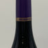 フレデリック マニャン シャンボール ミュジニー ヴィエイユ ヴィーニュ 2020 750ml 13% FREDERIC MAGNIEN Chambolle Musigny Vieilles Vignes 【X1】