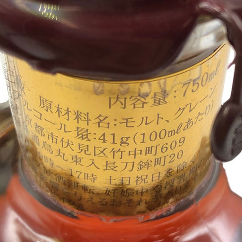 ブラントン ゴールドエディション 2024 バーボン 750ml 51.5% Blanton's Gold Edition バーボン【F3】