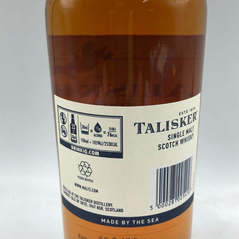 タリスカー 10年 シングルモルト 700ml 45.8% TALISKER SINGLE MALT スコッチウイスキー【X4】