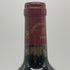 ドメーヌ ド シュヴァリエ グランクリュ クラッセ 1997 750ml 12.5% DOMAINE DE CHEVALIER ボルドーワイン【C1】