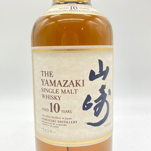 東京都限定◆サントリー 山崎 10年 シングルモルト ホワイトラベル 700ml 40% SUNTORY SINGLE MALT 【S2】