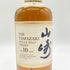 東京都限定◆サントリー 山崎 10年 シングルモルト ホワイトラベル 700ml 40% SUNTORY SINGLE MALT 【S2】