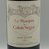 ル マルキ ド カロン セギュール 2020 750ml 14.5% Le Marquis de Calon Segur ボルドーワイン【S2】