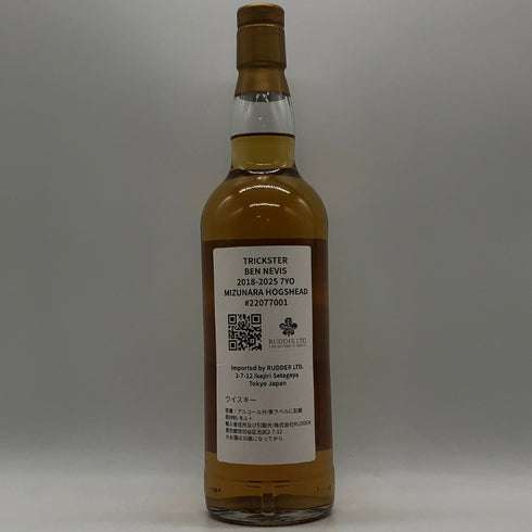 トリックスター ベンネヴィス 7年 2018-2025 ミズナラホグスヘッド 700ml 51.4% スコッチウイスキー TRICKSTER スコッチウイスキー【P1】