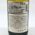 メゾン ルロワ コトーブルギニヨン ブラン 2021 750ml 12.5% Maison Leroy Côteaux Bourguignons 白ワイン【H2】