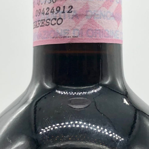 ファレット ディ ブルーノ ジャコーザ バルバレスコ アジリ リゼルヴァ 2007 750ml 14.5% Falletto di Bruno Giacosa イタリアワイン【Q2】