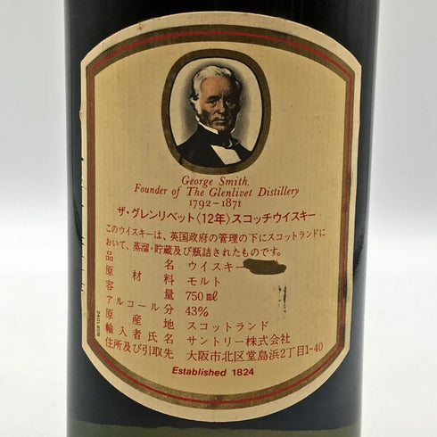 グレンリベット 12年 特級 アンブレンデッド 赤アザミ 旧ボトル 750ml 43% GLENLIVET スコッチウイスキー【C4】