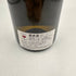 コントラフォン ムルソー シャルム プルミエ クリュ 2018 750ml 13.5 DOMAINE DES COMTESLAFON 白ワイン【X4】