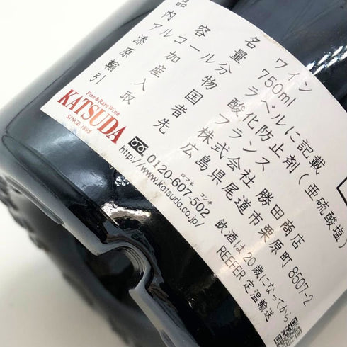 シャトー カロン セギュール 2021 750ml 13% Chateau Calon Segur ボルドーワイン【K1】