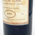 シャトー スータール 1986 750ml 12.5% CHATEAU SOUTARD ボルドーワイン【K1】
