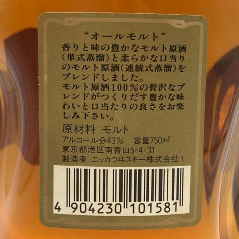 東京都限定◆ニッカ ウイスキー オールモルト 750ml 43% NIKKA WHISKEY ALL MALT 【F0】