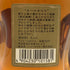 東京都限定◆ニッカ ウイスキー オールモルト 750ml 43% NIKKA WHISKEY ALL MALT 【F0】