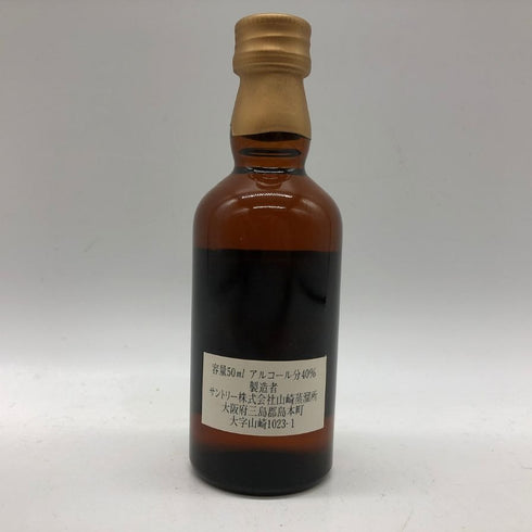 東京都限定◆サントリー 山崎 10年 ピュアモルト グリーンラベル 50ml 40% SUNTORY YAMAZAKI PURE MALT 【K1】