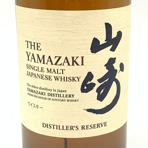 東京都限定◆サントリー 山崎 シングルモルト NV 700ml 43% 海外流通版 SUNTORY YAMAZAKI 【R】