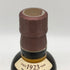 東京都限定◆サントリー 山崎 NV シングルモルト 180ml 43% SUNTORY YAMAZAKI 【W4】