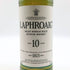 ラフロイグ 10年 シングルモルト スコッチウイスキー 750ml 43% LAPRHROAIG スコッチウイスキー【E4】