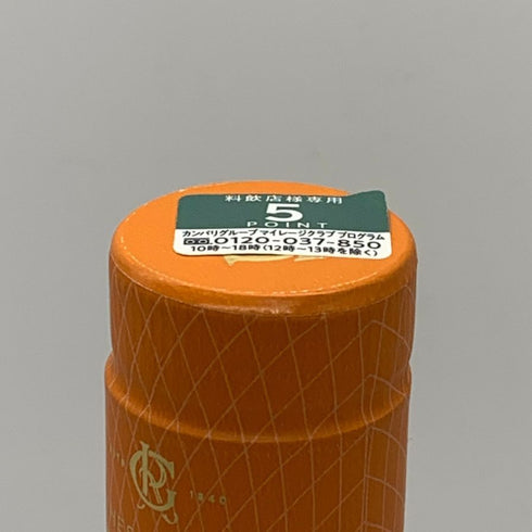 グレングラント アルボラリス 700ml 40% THE GLEN GRANT ARBORALIS スコッチウイスキー【F0】