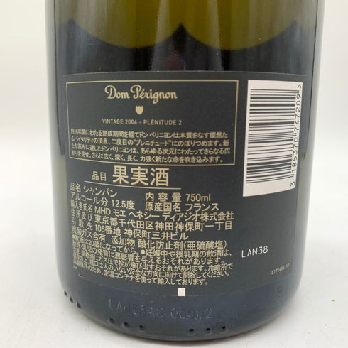 ドンペリニヨン P2 プレニチュード2 2004 750ml 12.5% Dom Perignon Plenitude2 【O4】