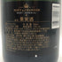 モエ エ シャンドン アンペリアル 白 750ml 12% Moet&Chandon IMPERIAL シャンパン【J2】