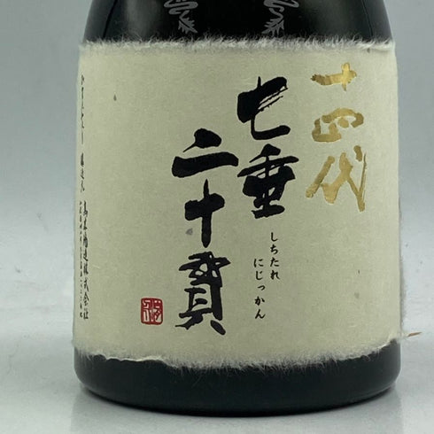 高木酒造 十四代 七垂二十貫 720ml 15% 2019年 7月 JUYONDAI 日本酒- 純米大吟醸酒【X4】