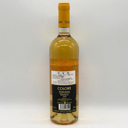 ビービー グラーツ コローレ トスカーナ ビアンコ 2020 750ml 13.5% BIBI GRAETZ COLORE TOSCANA BIANCO 白ワイン【B0】
