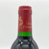 シャトー ダルマイヤック 1995 375ml 12.5% Chateau d'Armailhac ボルドーワイン【V4】