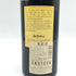 シャトー スミス オー ラフィット ルージュ グランクリュ 2004 750ml 13% Chateau Chateau Smith Haut Lafitte Rouge ボルドーワイン【P1】