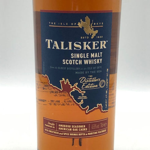 タリスカー ディスティラーズ エディション アメリカンオーク カスク 700ml 45.8% TALISKER スコッチウイスキー【H4】