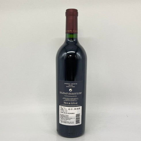 オーパスワン 2019 750ml 13.5% OPUS ONE カリフォルニアワイン【X4】